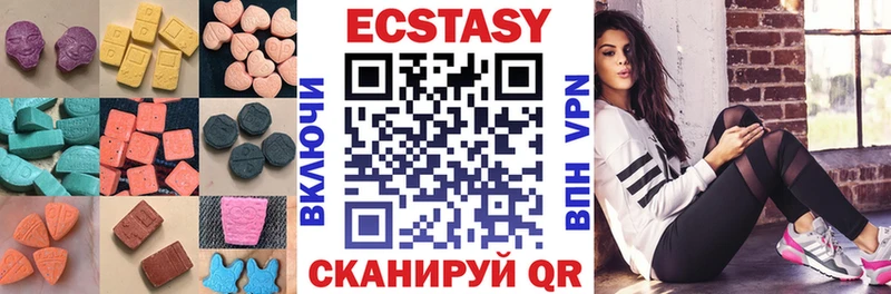 Ecstasy Cube  Зарайск 