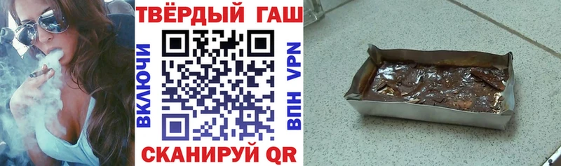 гидра как зайти  Зарайск  сайты даркнета наркотические препараты  ГАШ индика сатива 
