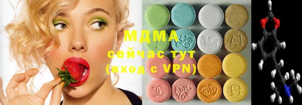соль ск Верея