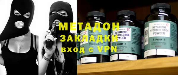 соль ск Верея