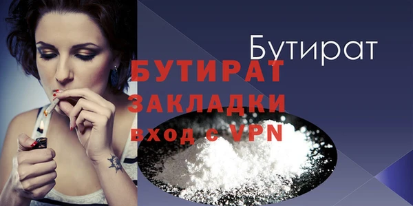 трава Вязьма