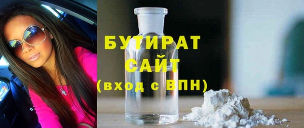 марки nbome Домодедово