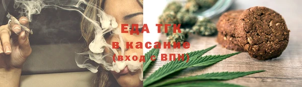 соль ск Верея