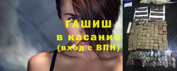 марки nbome Домодедово