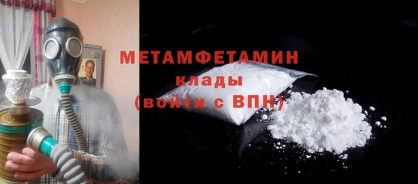метадон Вяземский