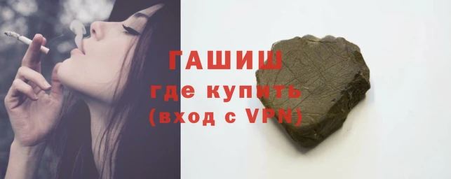 трава Вязьма