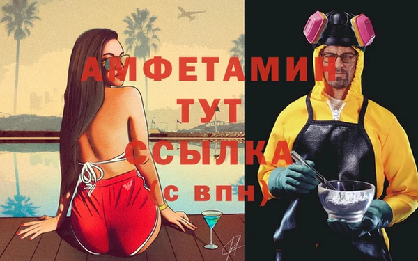 соль ск Верея
