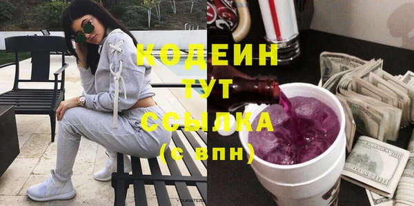 метадон Вяземский