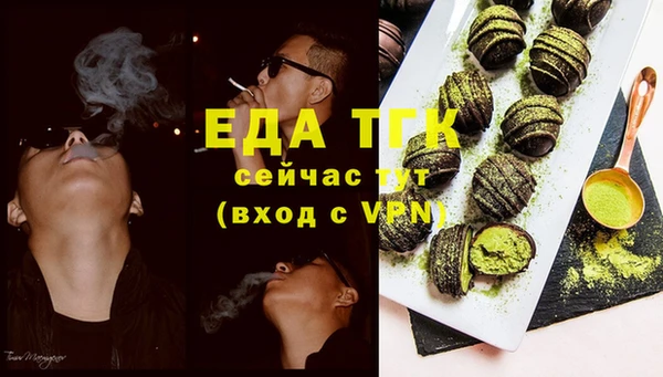 МДМА Валуйки