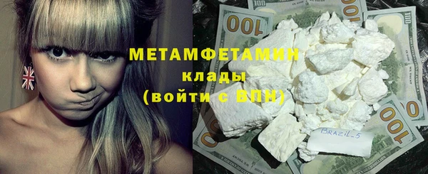 трава Вязьма