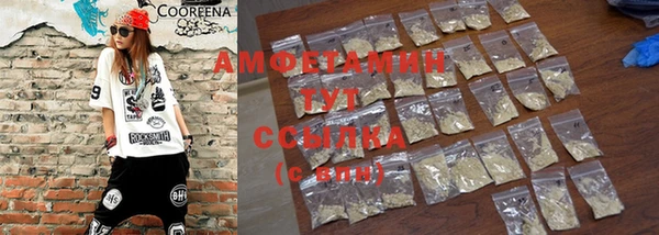 трава Вязьма