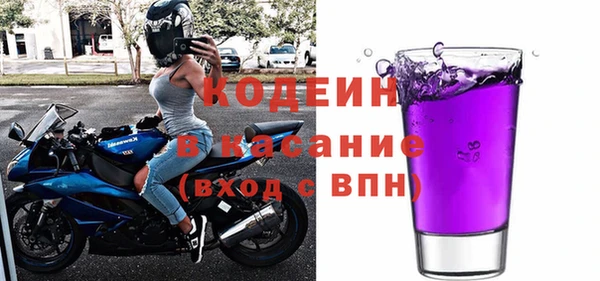 соль ск Верея