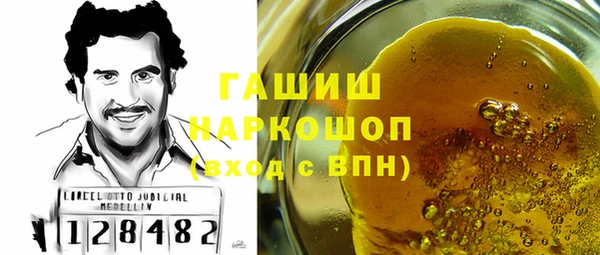 прущий лед Бутурлиновка