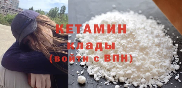 соль ск Верея