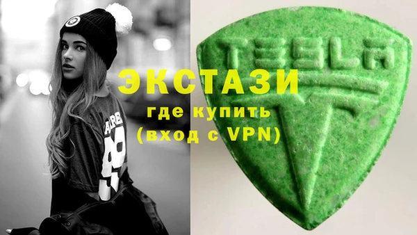 трава Вязьма