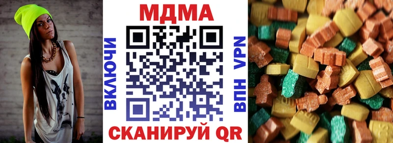 МДМА VHQ  Зарайск 