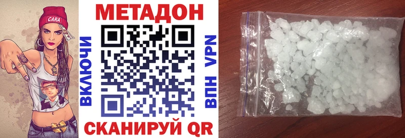 блэк спрут вход  Зарайск  Метадон мёд 